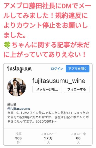 あびる優と才賀紀左衛門って