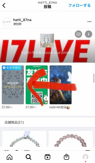 ピースユーライブ掲示板