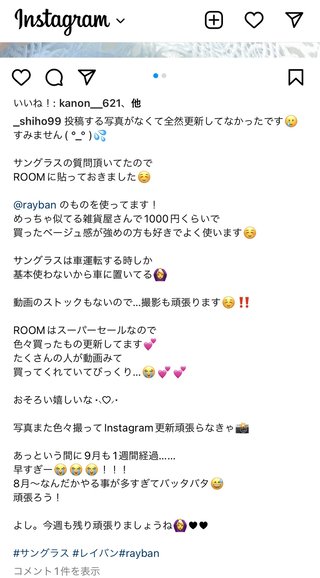 紫帆ちゃんねる