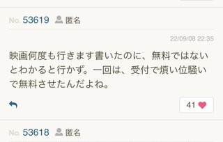 【上原さくらと上原さくらの旦那】