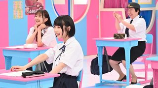 フジテレビ系【呼び出し先生タナカ】