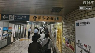 安倍元首相「国葬｣､一般向け献花の列の長さ3km･3時間待ち…幅広い年代が手を合わせる