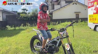 ゆたぼん、短パン＆サンダルでバイク試乗　急アクセルで転倒...撮影者爆笑も「危なすぎる」指摘続出