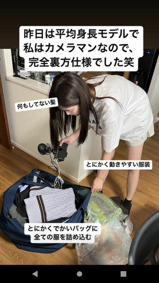 youtuber プチプラのあや