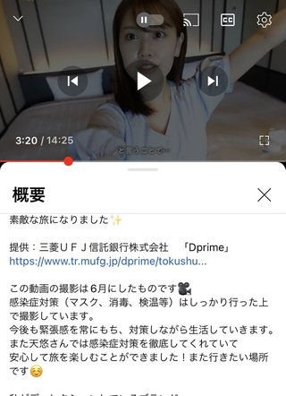 紫帆ちゃんねる