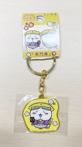 ちいかわって知ってる？可愛いくない？