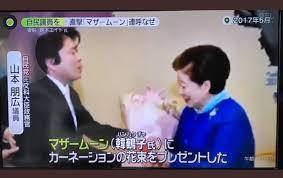 安倍晋三の献花台に来ているのは統一教会や自民党バイトの「サクラ」では。