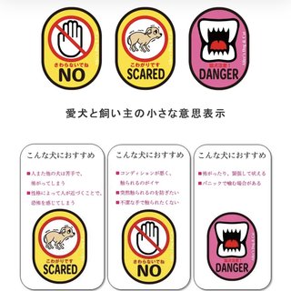 「赤ちゃん触らないでね」キーホルダーってあり？