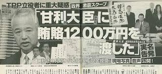 独裁者スガーリンこと菅義偉「記者会見は質問に答える場所じゃない」