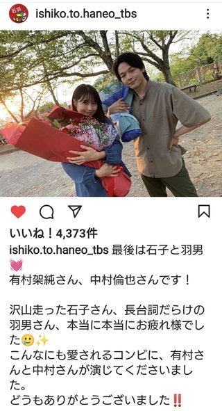 TBS系金曜ドラマ『石子と羽男―そんなコトで訴えます？―』(７月スタート)  