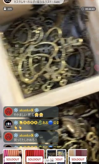 ピースユーライブ掲示板