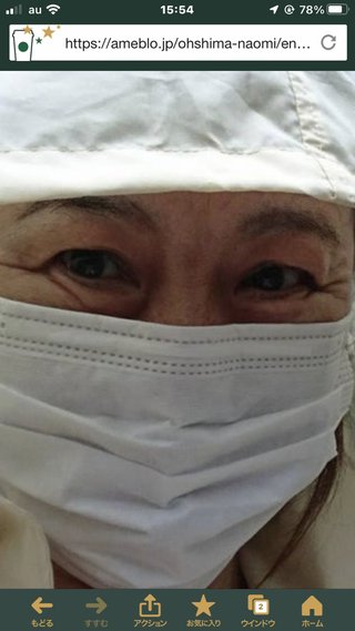 大島さんの素敵な自撮り