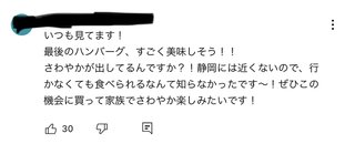 紫帆ちゃんねる