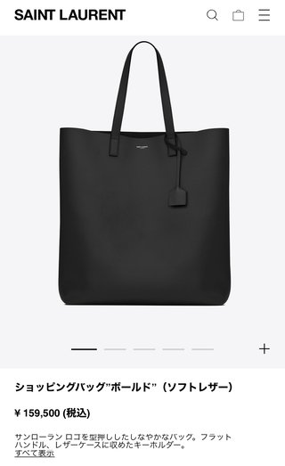 オヤジのトートバッグ