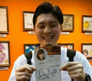 大島奈保美さん