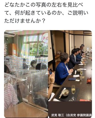 中国上海  詐欺コロナ撮影場所発覚www 