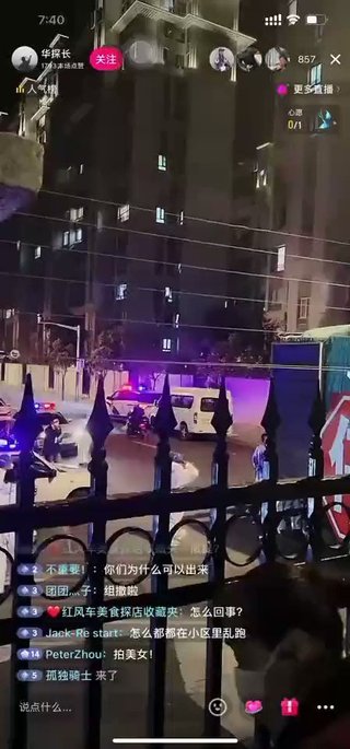 中国武漢市 詐欺コロナ撮影の様子wwww爆笑