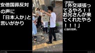 安倍晋三元総理・菅義偉前総理がレイプ事件をもみ消し