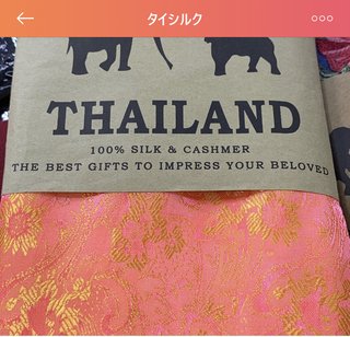 ピースユーライブ掲示板