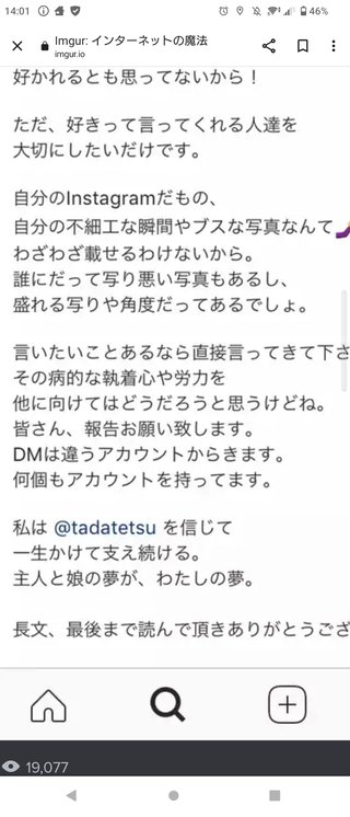 インスタせいら