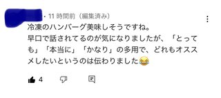 紫帆ちゃんねる