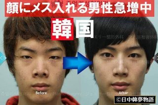 テレ朝「"韓国男子×日本女子"の恋愛番組いよいよスタート！」