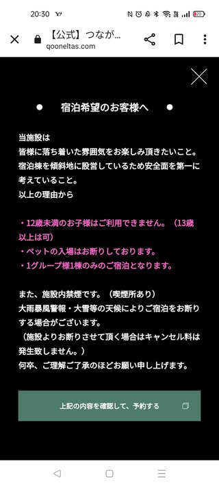 今回の石田さんち批判が多いね