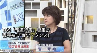 山上容疑者に現金差し入れ100万円超　犯罪の正当化に識者らが警鐘【安倍氏銃撃事件】