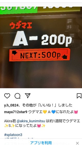 元TBSアナウンサー小林麻耶さんのその後