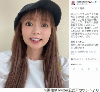 中川翔子、“穴あき”ドレスで豊満な胸元あらわ「デカすぎる」「すごい魅力的」大胆肌見せに悶絶の声