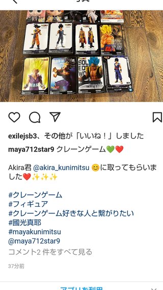 元TBSアナウンサー小林麻耶さんのその後