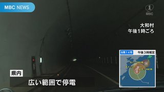 【停電】台風１４号　鹿児島県内約８万５８００戸で停電（午後４時）