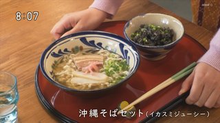 2022年ＮＨＫ前期連続テレビ小説【ちむどんどん】