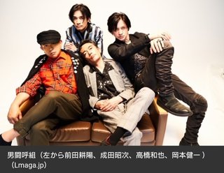 ２９年ぶり再結成の男闘呼組、   大阪城ホールなど追加公演が決定 