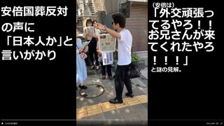 まともに意見を聞かない防衛省は統一教会と同じか