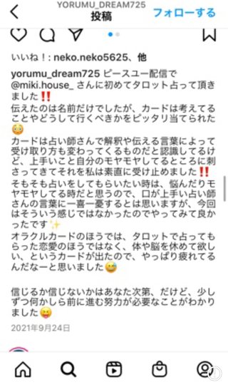 ピースユーライブ掲示板