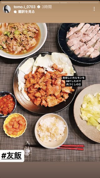 板野友美「ミートフリーデーを作る」と投稿し真意説明「命ある動物のため」