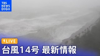 日本の台風を見て韓国人がコメントした内容