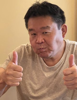 花田倉実さんって。