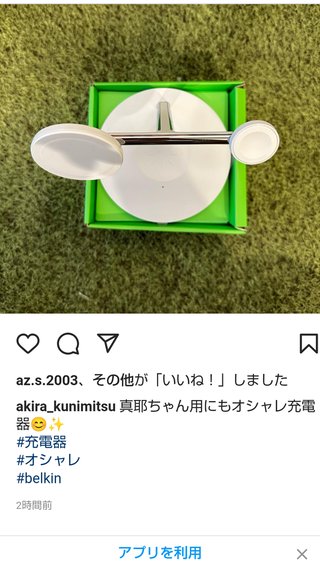 元TBSアナウンサー小林麻耶さんのその後