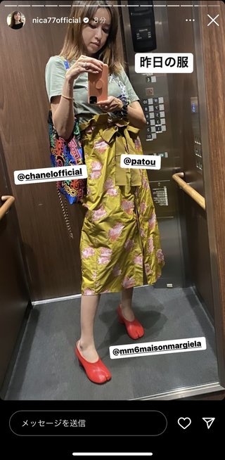 仁香のおばさん