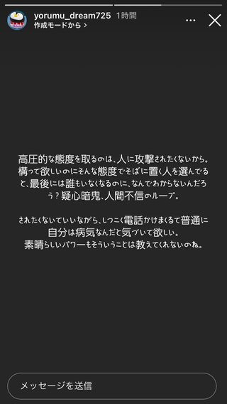ピースユーライブ掲示板