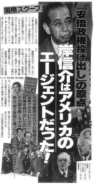野党「オレらも統一教会と関係持ってたけど､自民を追及するのに問題ナシ！」