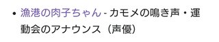 Eテレ　明石家さんまプロデュースの劇場アニメ「漁港の肉子ちゃん」地上波初放送　9月24日