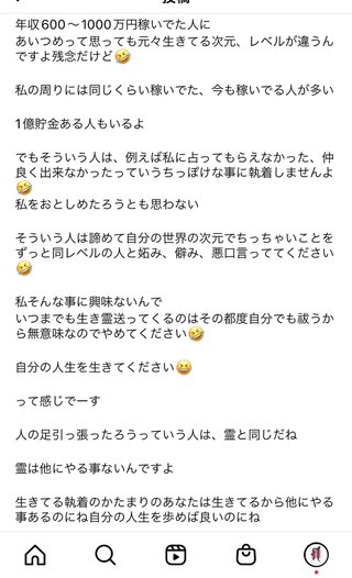 ピースユーライブ掲示板