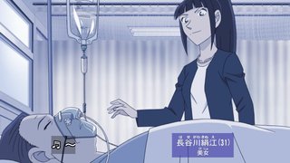 コナン見てる人