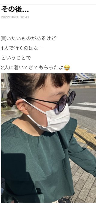 双子のりんかあんなちゃん