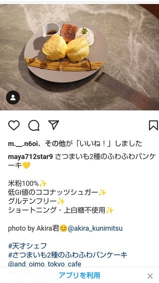 元TBSアナウンサー小林麻耶さんのその後