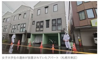 【速報】共同住宅に大学生の女性（22）遺体　死体遺棄容疑で53歳の男を逮捕　札幌市東区