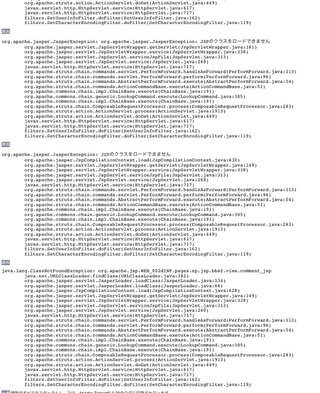 【働くママ】今日の一言【愚痴り場】
